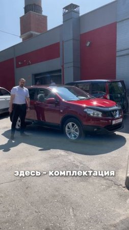 В родне и на максималке 8-905-954-00-03 / РДМ-Импорт #купитьавтобу