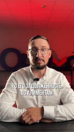 ЮрЭкС