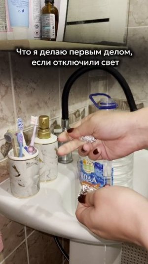 Когда отключили свет 💡