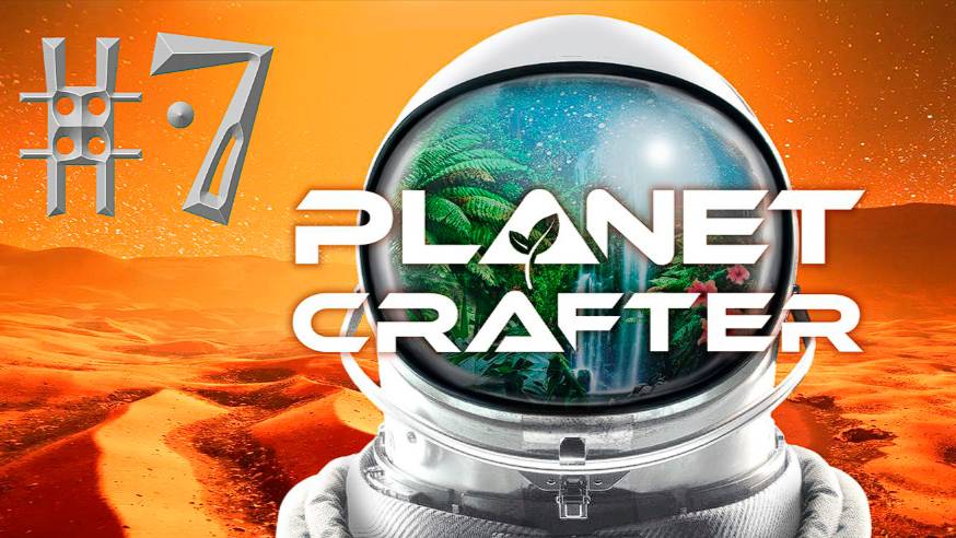 #The_Planet_Crafter v1.521a( #7 Серия. #Планета_Huble )