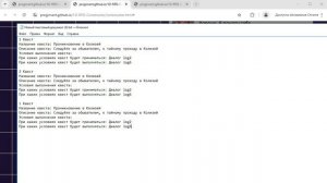 Редактирование проекта по ТЗ + создание билда (1D RPG Constructor)