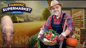 КУПИЛИ СВИНЬЮ | СИМУЛЯТОР ФЕРМЫ  Farming & Supermarket Simulator #11