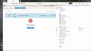 ЛК АДБ. Интерфейс ПУД - 5. Очистка кэша и куки в браузере