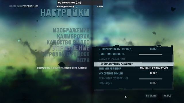Прохождение Far Cry 3 серия 12