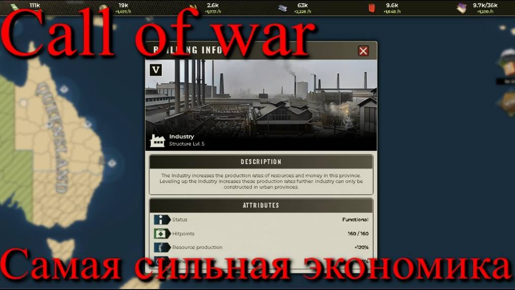 Supremacy Call of war 1942. Часть 13. Стратегия. Игра. Карта на 100 игроков. Прохождение. Как играть