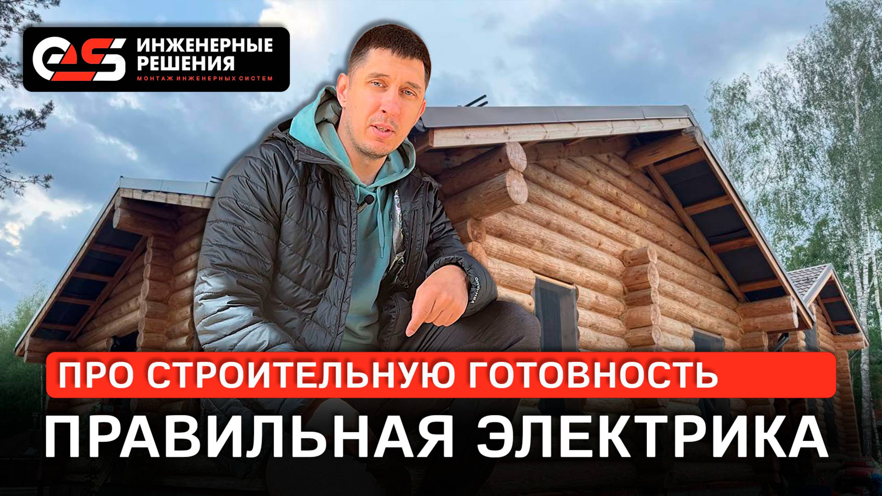 Правильная электрика #скрытаяпроводка #электромонтаж #монтажэлектрики #стройка #электрикаподключ