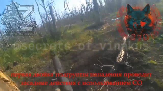 Бойцы 16 обр СпН показали как освобождается и происходит зачистка опорного пункта от первого лица !