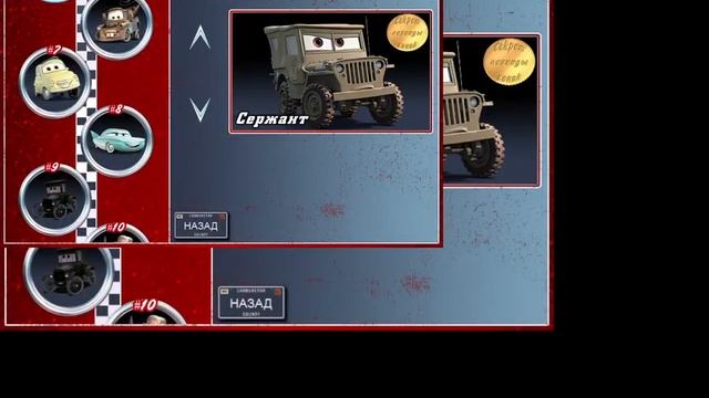 Прохождение игры Тачки Весёлые гонки #12 Легендарные гонки ФИНАЛ!