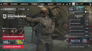 Rainbow Six Siege X на PS5 pro рейтинг