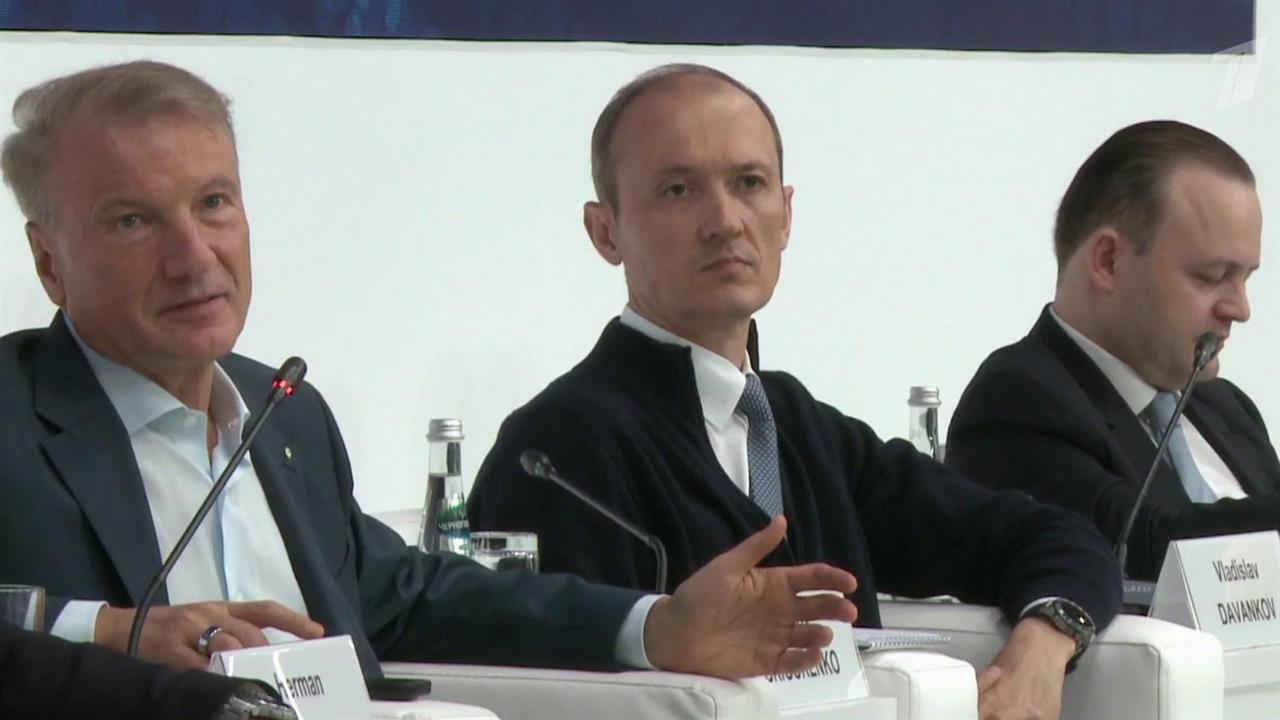 На ПМЭФ-2025 стартовала основная деловая программа