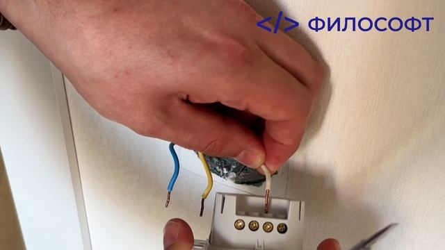 Как установить умный двухклавишный выключатель