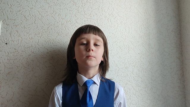 Семенов Марк, МБОУ ДО Планета/МБУ Школа № 81, г.Тольятти. Лауреаты конкурса Чтецов.