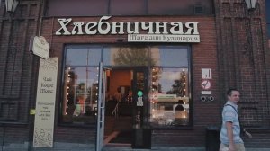 Франшиза пекарни ＂Хлебничная＂ - Краткое описание