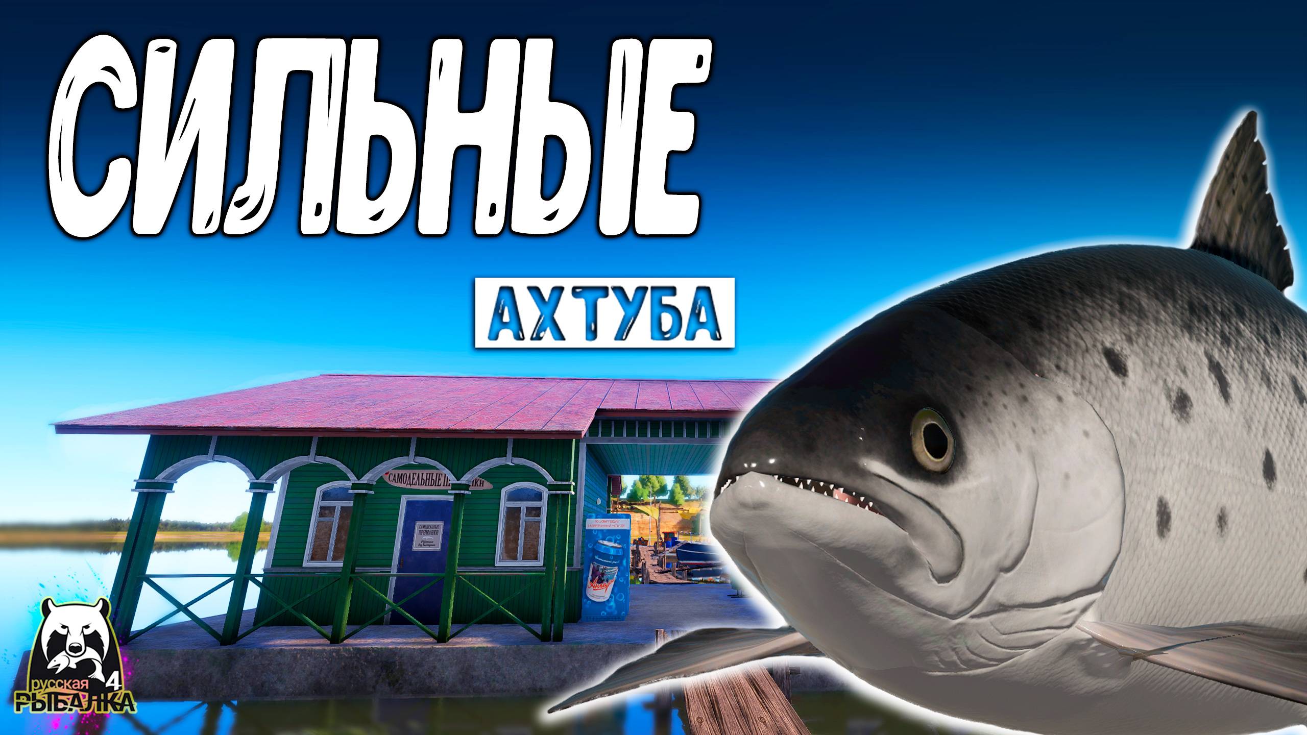 RF4 ОНИ СИЛЬНЫЕ И ОЧЕНЬ НЕПЛОХО МОГУТ ПОМУЧАТЬ ВАС #рр4