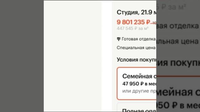 ЖК Мичуринский Парк в Москве