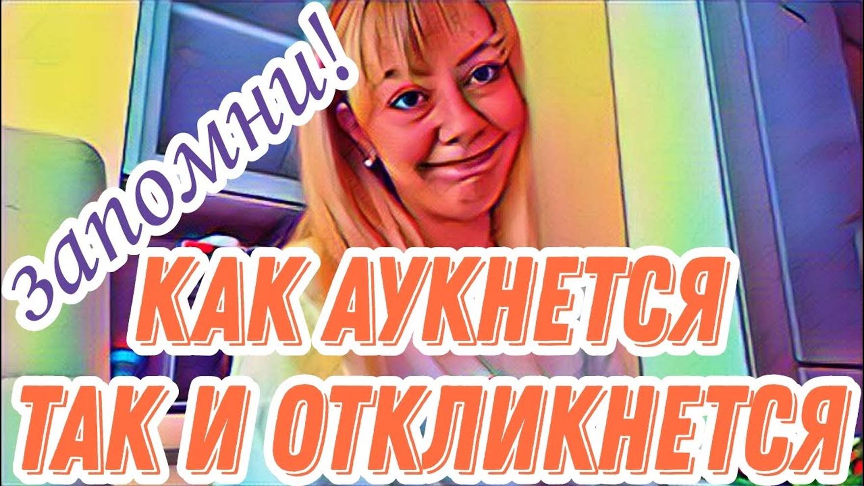 Лесное эхо- Диана ВонХ яблоко от яблони Шорты под брюки Икона стиля