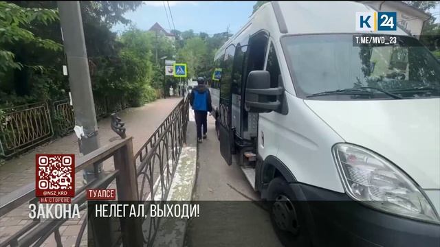 В Туапсе арестовали 16 нелегальных мигрантов, работавших на мусорном полигоне