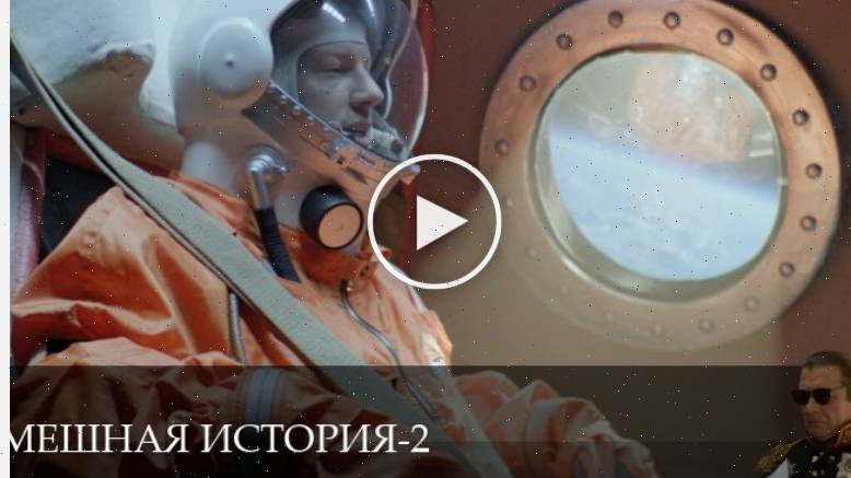 Смешная история - 2 Сезон 6 серия * смотреть онлайн