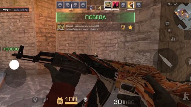 играем в соревновательном режиме