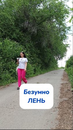 А каким спортом вы занимаетесь?