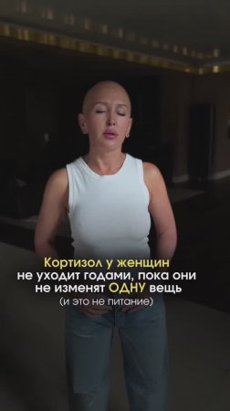 5 Фактов про Кортизол в Описании