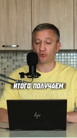 Цены упали? -29 тыс ₽ за май и -124 тысячи ₽ за год!