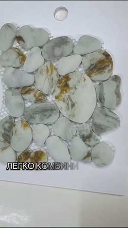 Стеклянная мозаика, размер чипа мозаики произвольный