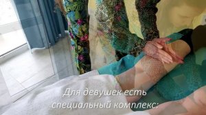 Массаж от светлого мастера (Massage from the light master)