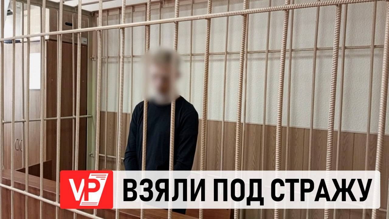 ВОЛГОГРАДЦА, УБИВШЕГО ДРУГА НА ГЛАЗАХ НЕВЕСТЫ, ЗАКЛЮЧИЛИ ПОД СТРАЖУ