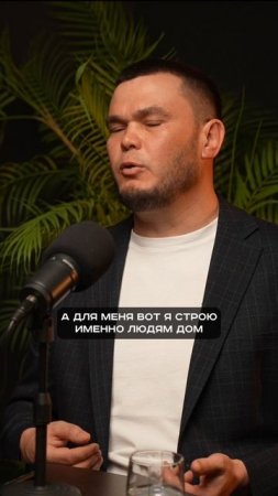 Подкаст: как переехать из квартиры в дом