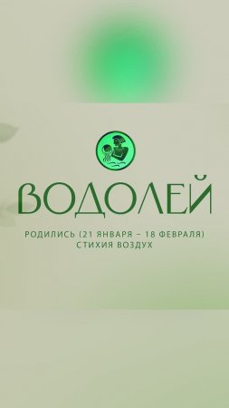 Таро прогноз ВОДОЛЕЙ #аделинапанина #ведунья #экстрасенс #защитнаямагия #таро