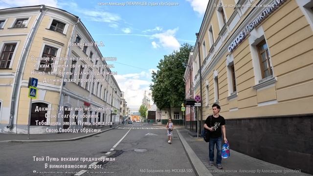 В конце концов не столь уж важно  читает Александр ТАТАРИНЦЕВ студия «RecSquare»