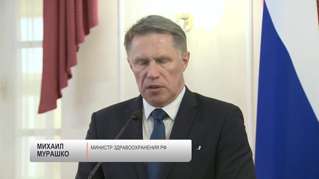 2025_06_19_Визит министра здравоохранения РФ в Екатеринбург