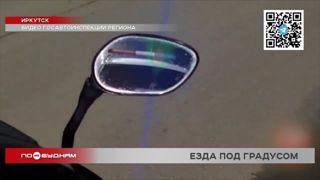 Автохам: выпуск 403. Пьяные водители на дорогах Иркутской области
