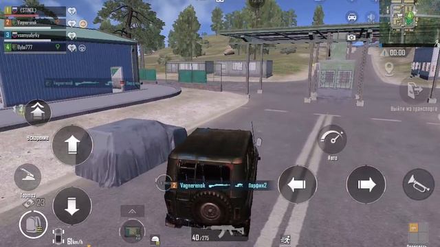 pubg Rondo