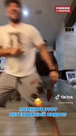 Любимое видео фанатов #hockey #спорт #nhl #хоккей #нхл #овечкин #кузнецов #ковальчук #орлов #ovi