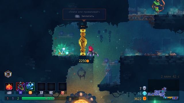 DeadCells ПРОХОЖДЕНИЕ #48