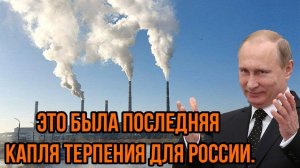 Финны посмели требовать ДЕНЬГИ у России? Путин дал ОТВЕТ, который они не забудут!