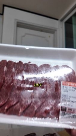 Хорошие скидки на мясо в Южной Корее. Цены на продукты в Корее.  #southkorea #johnvikka #южнаякорея