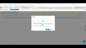 ЛК Клиент. Запрос на отзыв. Способы создания запроса на отзыв. Отмена и печать документ