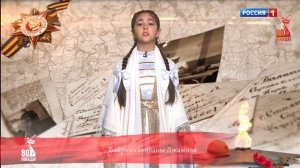 "Правнуки Победы" (на карачаевском языке)