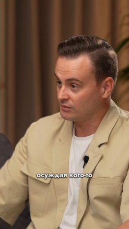 Не критикуйте других