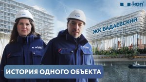 МФК Бадаевский, Москва