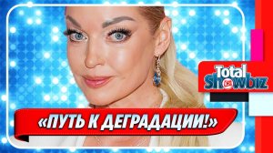 В России призвали запретить Волочковой выступать на ПМЭФ-2025 ★ Новости Шоу-Бизнеса