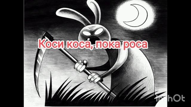 Мигрантка траву косила и помощи просила