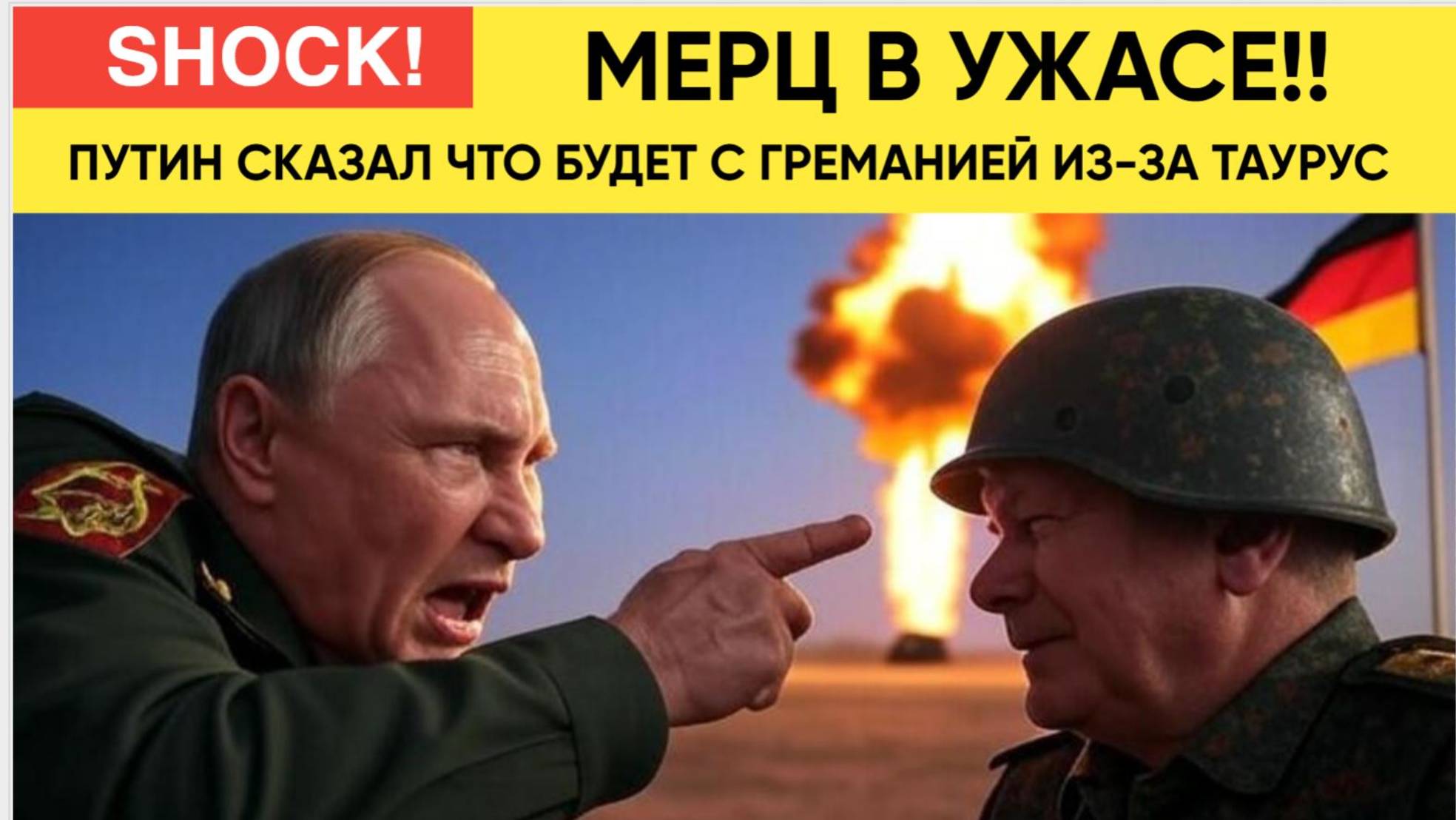 Мерц в УЖАСЕ.! Путин на ПМЭФ озвучил ответ на ракеты TAURUS для Украины! Небензя шокировал Германию