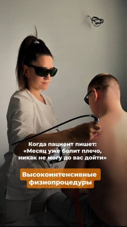 BTL 6000 HIL — революция в восстановлении!