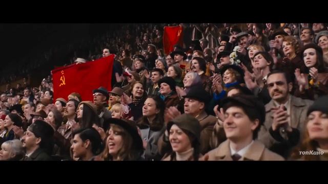 Роднина — Трейлер (2025) - 1080