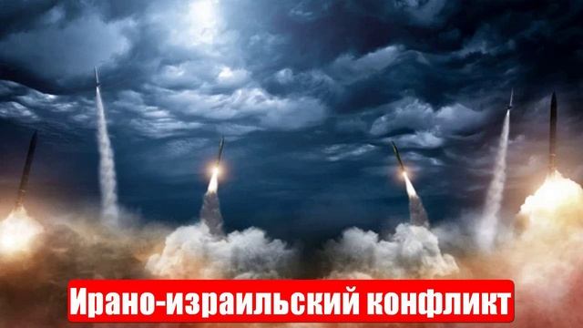 Новости. Запад перед выбором. Трамп и ирано-израильский конфликт. Война на Украине. СВО. 19.06.2025