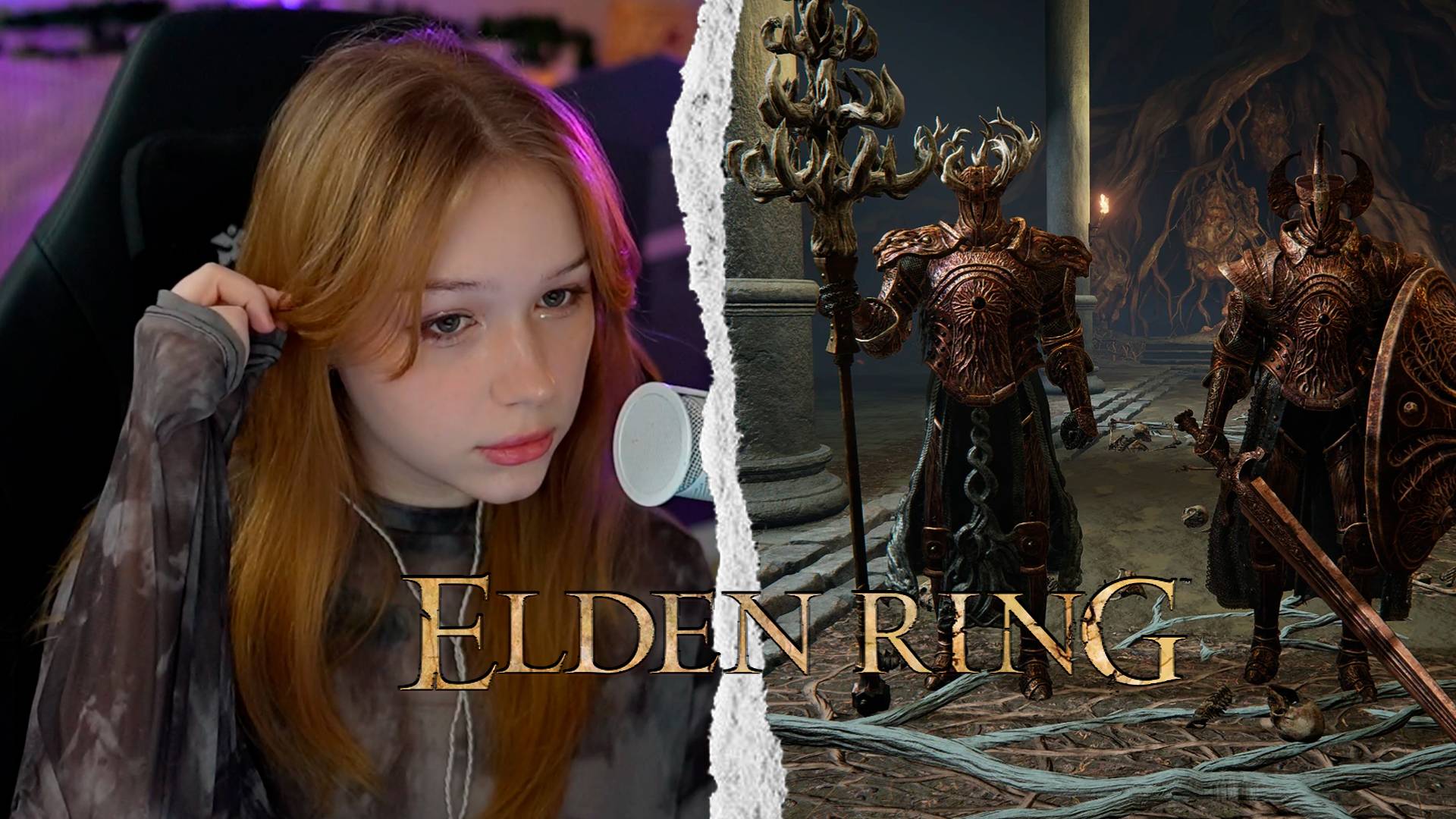 MORPHE_YA проходит ELDEN RING | 5 Часть